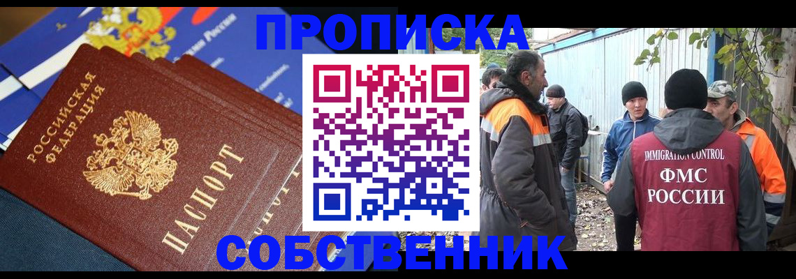 найти адрес прописки в Калтане